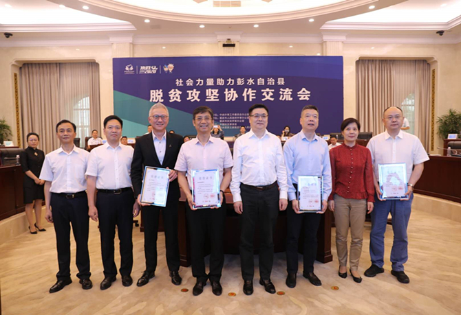 公(gōng)益起航，我(wo)們在(zai)行動(dòng)！